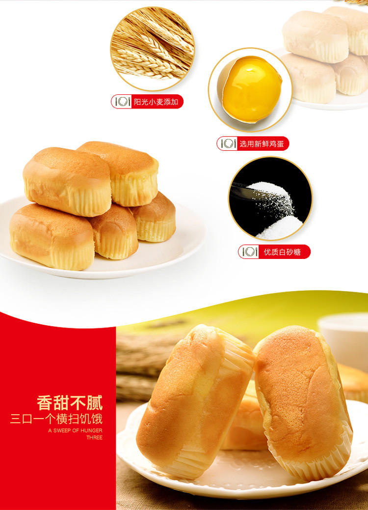 盼盼 法式软面包 香橙味/奶香味400g (内装20枚)