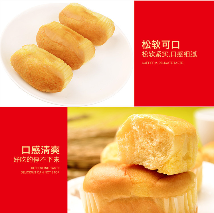 盼盼 法式软面包 香橙味/奶香味400g*2袋 (内装20枚)