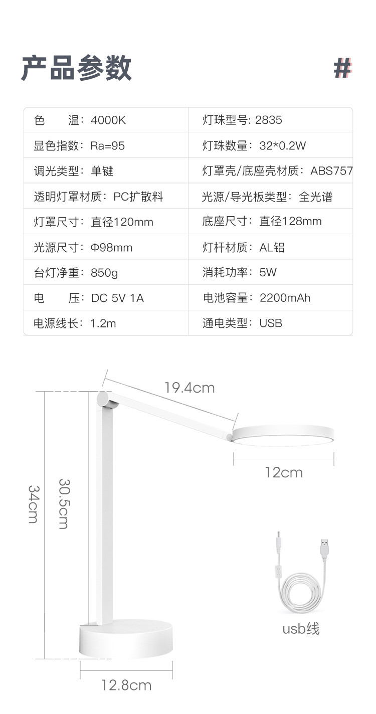 孩视宝台灯充插两用书桌学生宿舍超长续航LED护眼灯可充电VL020A