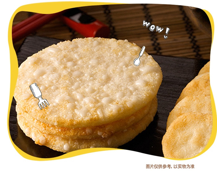 盼盼 雪饼米饼网红新款独立小包装 休闲膨化零食香脆可500g*2袋