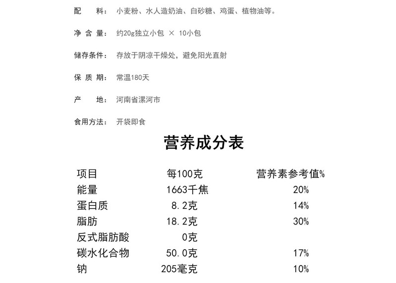 盼盼 法式软面包奶香味/香橙味/香蕉味 早餐糕点休闲零食200g*5袋