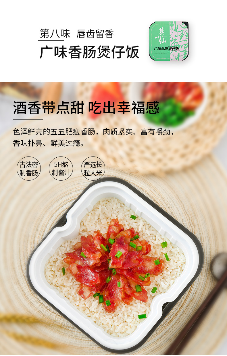 莫小仙 自热火锅速食臭臭锅长沙臭豆腐*2+麻辣烫*1小火锅组合 共3盒装