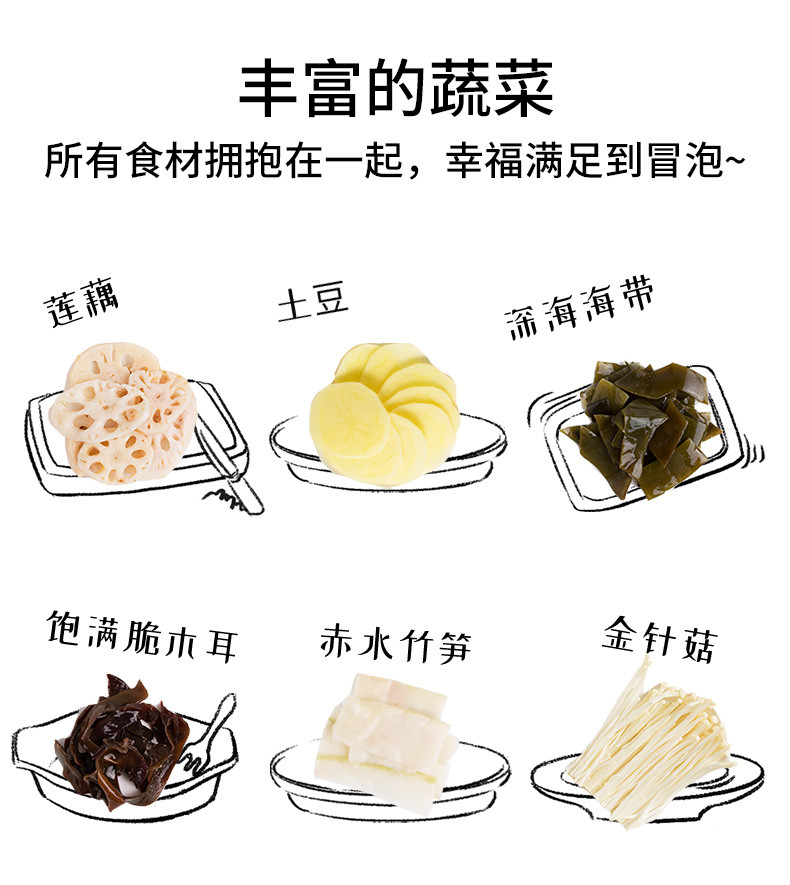 莫小仙 网红麻辣嫩牛速食自热牛肉小火锅自煮即食火锅410g*3盒