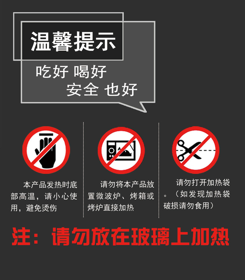 莫小仙 重庆麻辣素食自热火锅即食速食懒人方便自助自煮小火锅230g*3盒