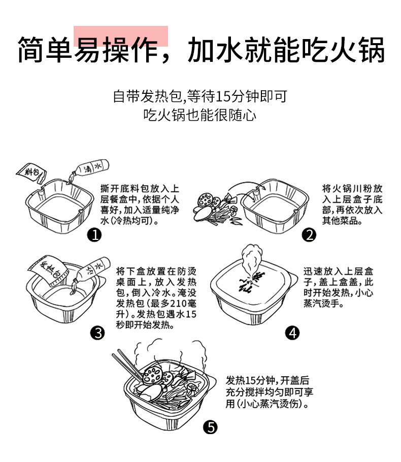 莫小仙 自热火锅速食臭臭锅长沙臭豆腐小火锅组合2荤3素 共5盒