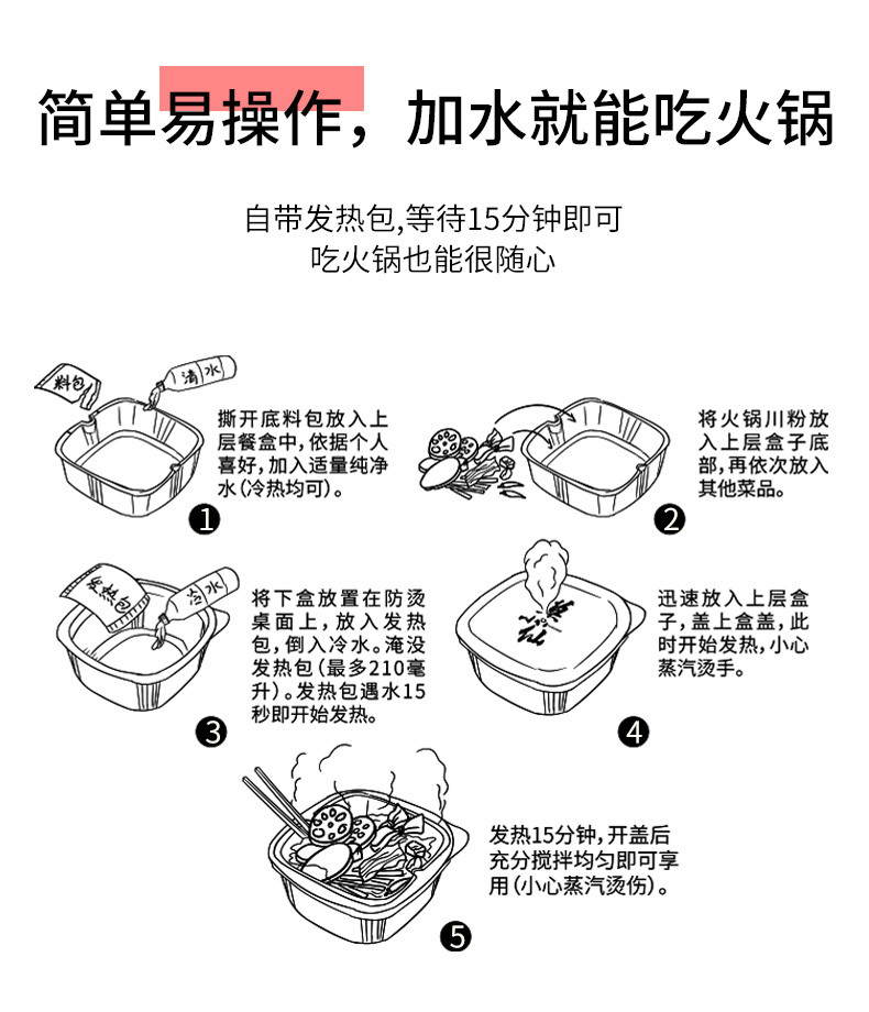 莫小仙 网红麻辣嫩牛速食自热牛肉小火锅自煮即食火锅410g*3盒