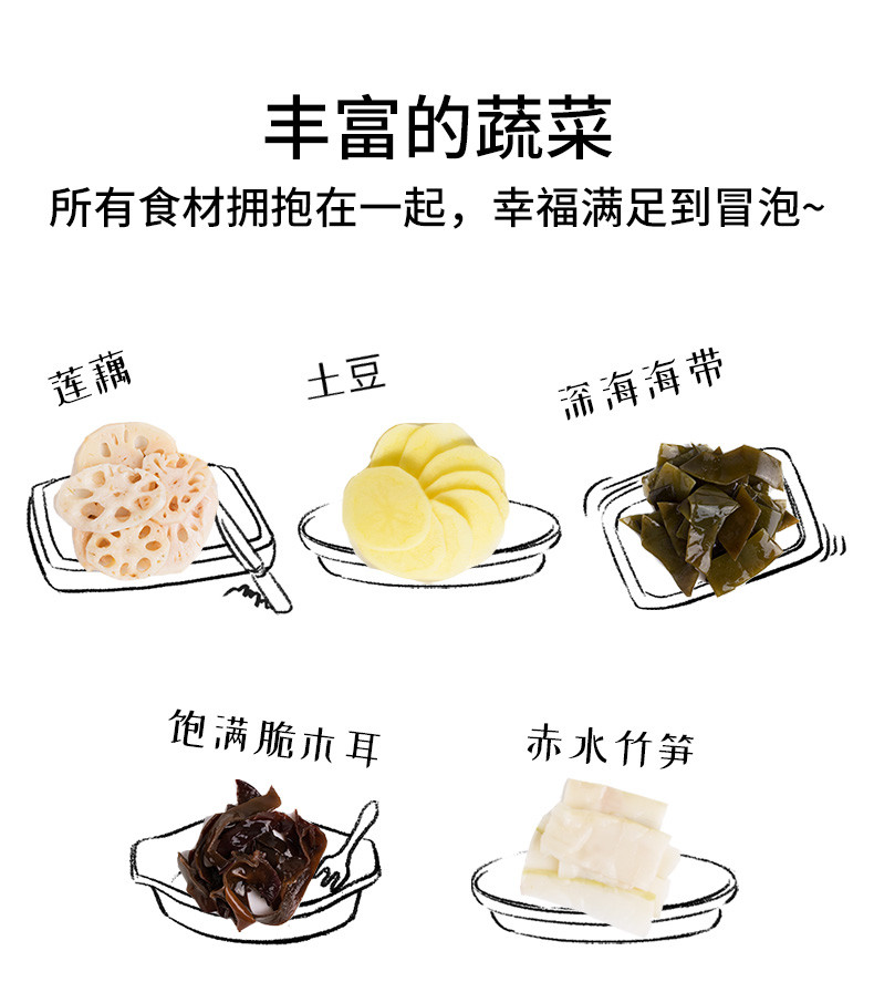 莫小仙 麻辣牛油臭臭锅/番茄牛腩/麻辣鲜蔬/麻辣嫩牛410g自热火锅  共4盒