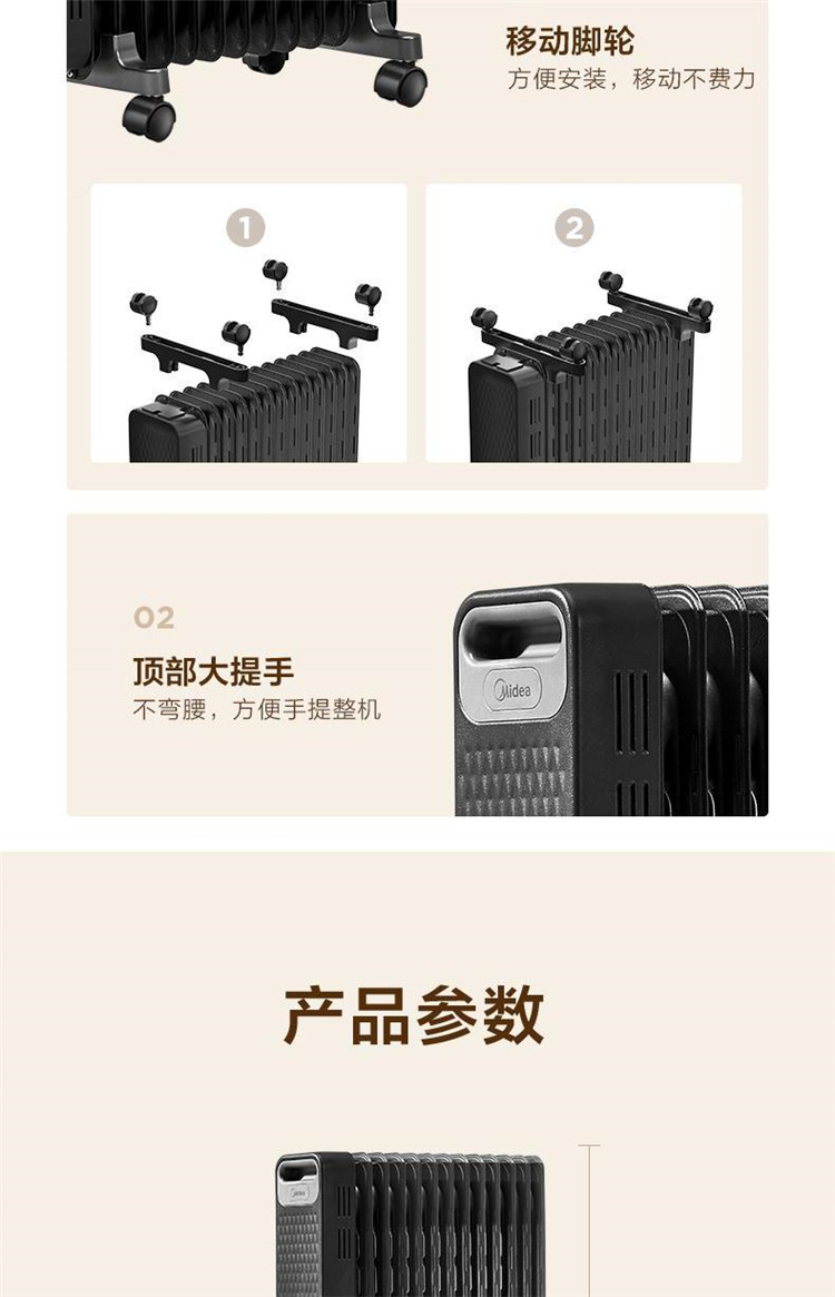 美的/MIDEA取暖器电暖器烤火炉油汀13片家用办公室取暖器NYX-G1