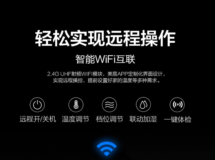 美的/MIDEA取暖器电暖气片家用静音节WIFI互联智能遥控踢脚线地暖器HD22X