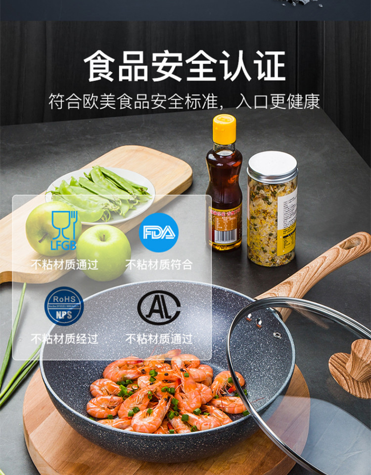 三禾/SANHO麦饭石炒锅多功能炒菜锅电磁炉燃气灶通用锅具LC32H1