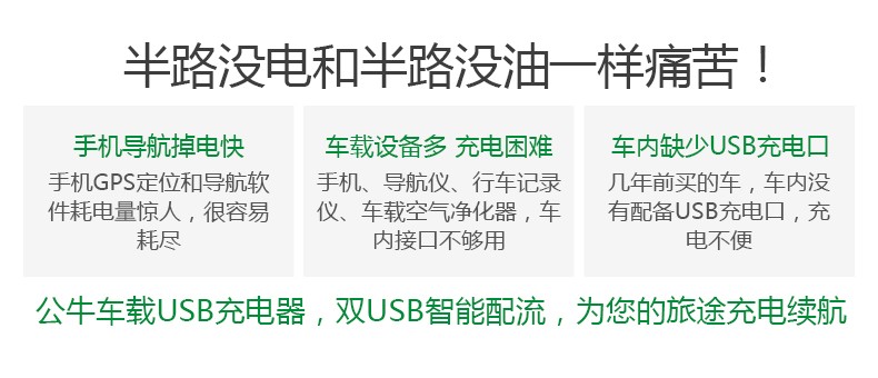 公牛（BULL）车载充电器 车充点烟器双USB一拖二多功能转换器充电头插头 CUB120