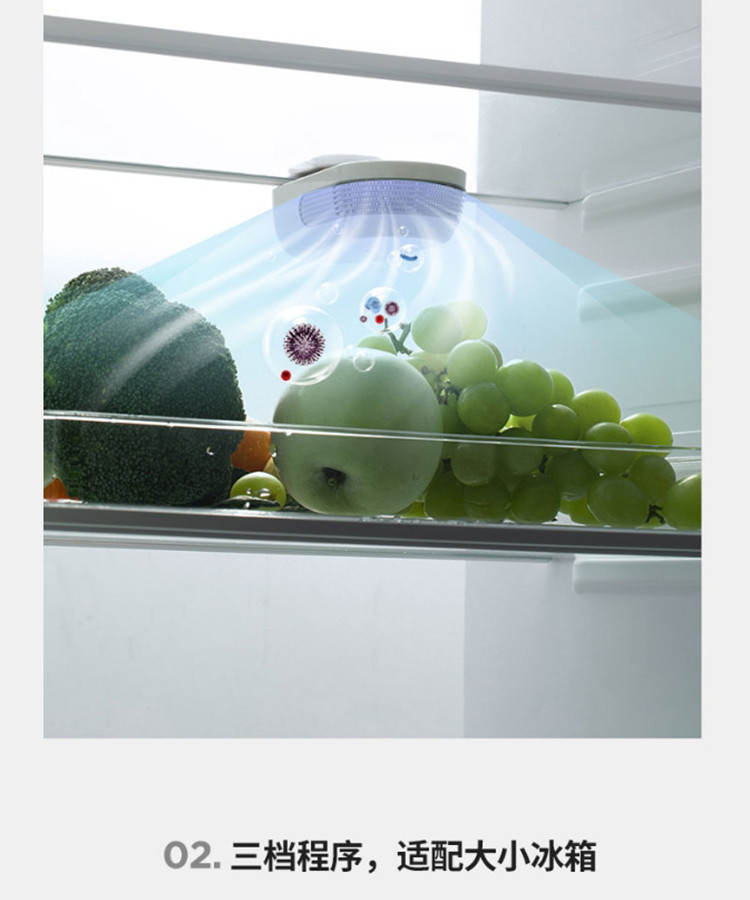 摩飞电器冰箱卫士除味器臭氧杀菌除臭空气净化器除菌消毒去异味MR2060