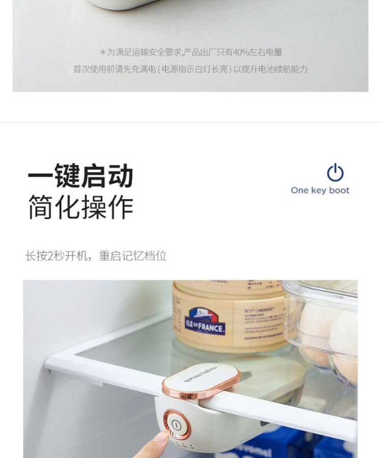 摩飞电器冰箱卫士除味器臭氧杀菌除臭空气净化器除菌消毒去异味MR2060