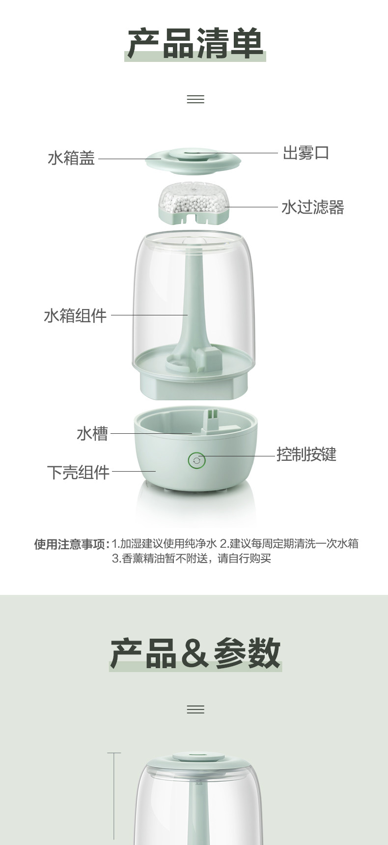 Bear/小熊加湿器上加水家用静音喷雾机JSQ-B35A1