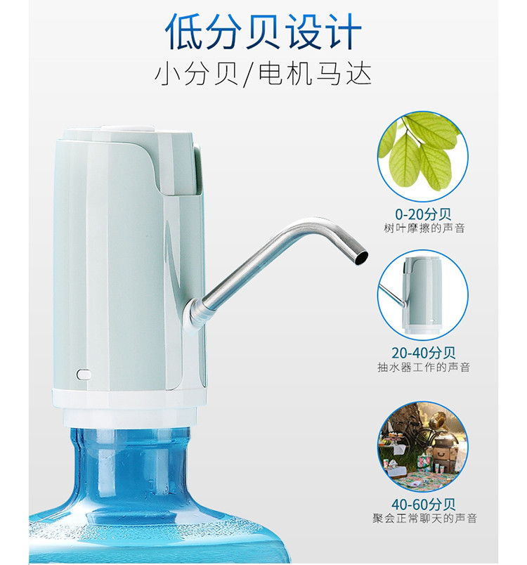 贝瑟斯 桶装水抽水器充电饮水机水磊家用电动纯净水桶压水器自动上水器出水北欧灰BS-4782