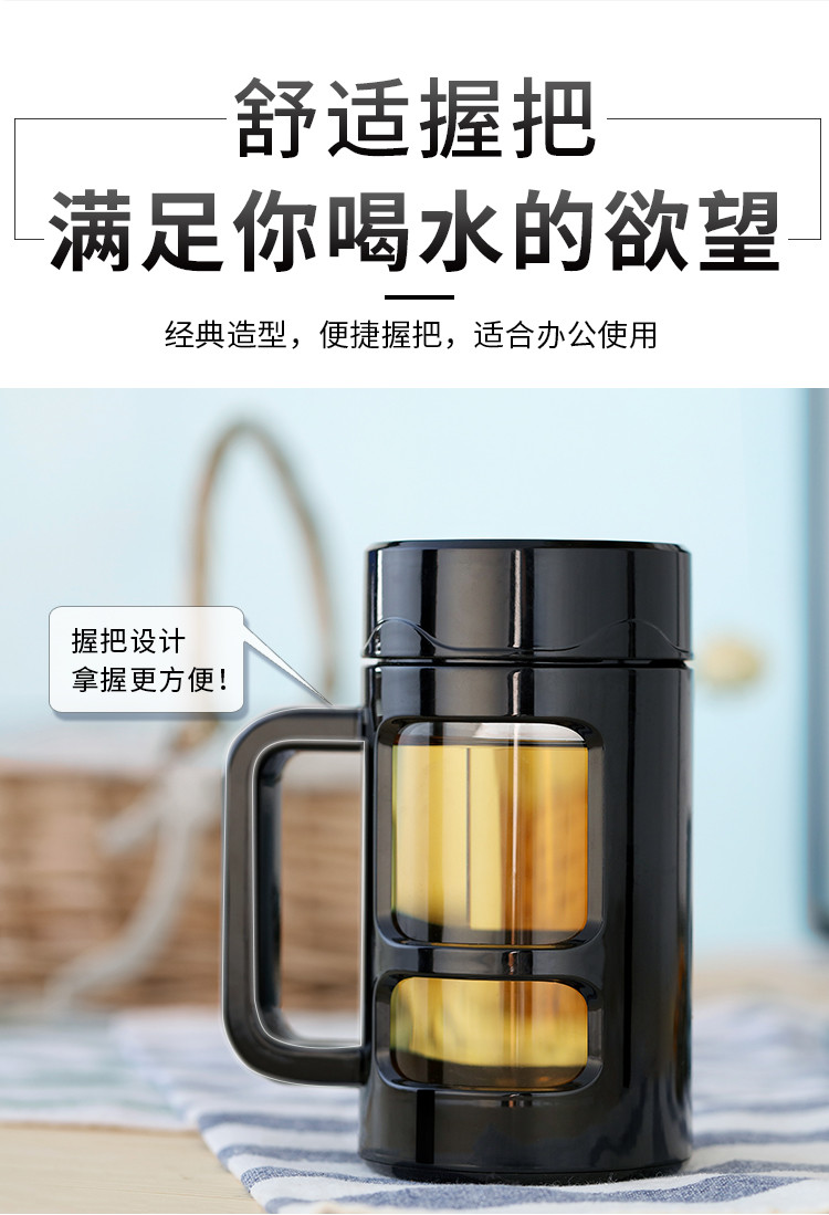 贝瑟斯 塑玻带把手450ml杯子商务办公杯泡茶杯玻璃茶杯透明带盖便携水杯BS-9071