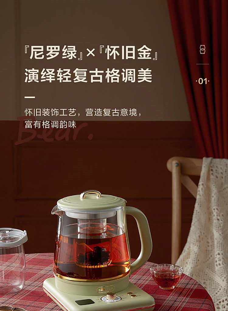 【券后249元】小熊（Bear）养生壶办公室mini复古炖盅多功能煮茶器煮花茶壶YSH-D15U2
