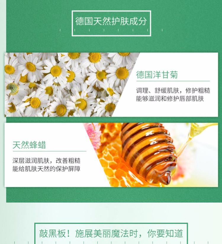 贺本清（Herbacin）德国小甘菊 修护唇膏4.8g+经典护手霜20ml（滋润 补水保湿）