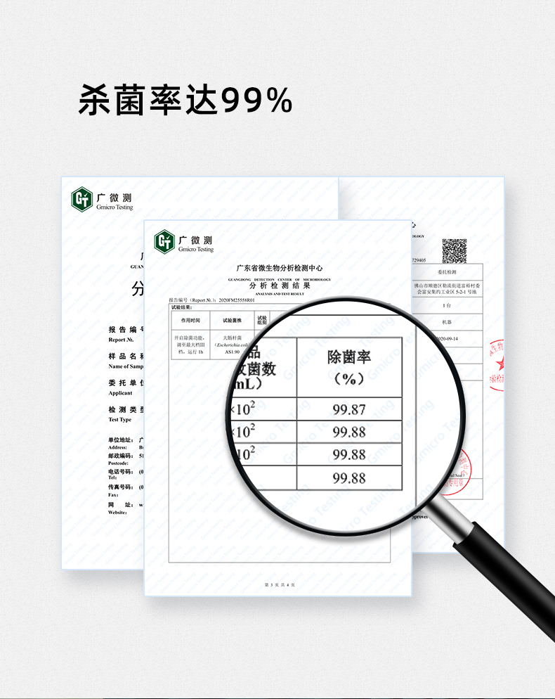 小熊（Bear）除菌加湿器静音卧室空气净化大雾量孕妇婴儿香薰加湿器JSQ-E40H1