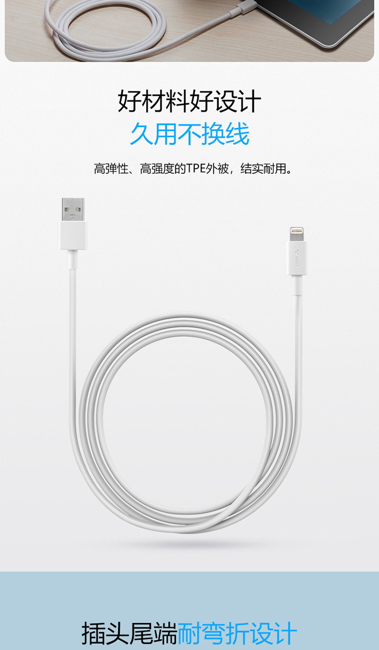 公牛（BULL） MFI认证芯片苹果数据线USB充电器线 抗折断 适用苹果 GN-J7C10