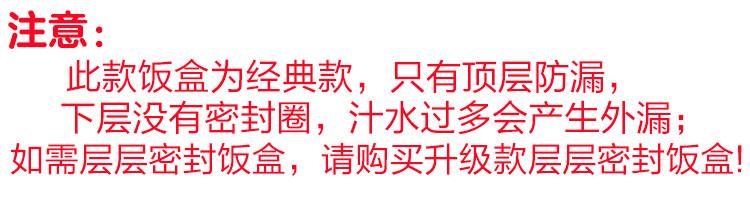 贝瑟斯 双层304不锈钢保温饭盒便当盒学生饭盒密封打饭盒带盖手提便携餐盒便当盒BS-2917