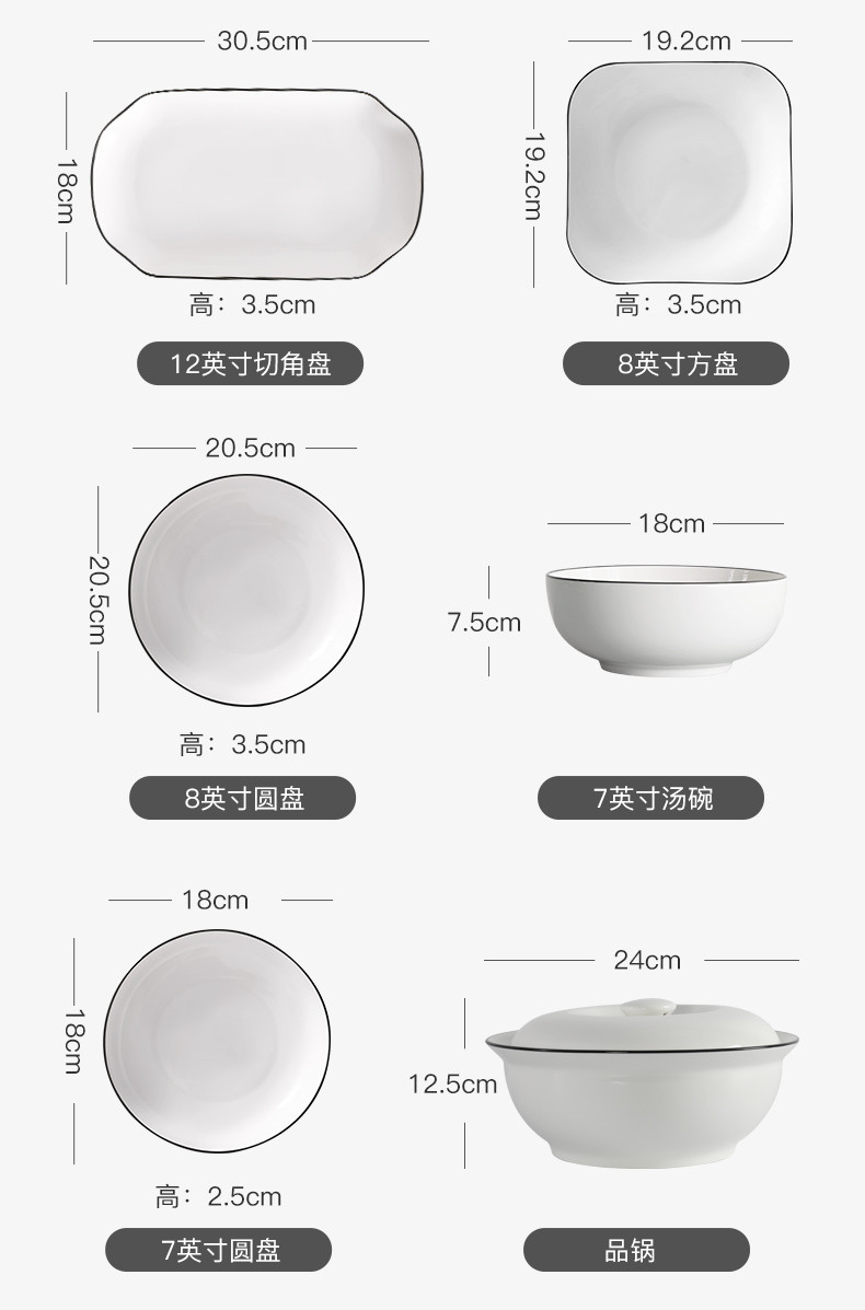 贝瑟斯 碗碟餐具北欧风简约家用10件套装盘勺面碗饭碗组合BS-6306