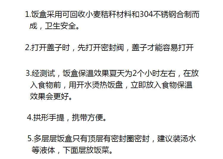 贝瑟斯 双层304不锈钢保温饭盒便当盒学生饭盒密封打饭盒带盖手提便携餐盒便当盒BS-2917