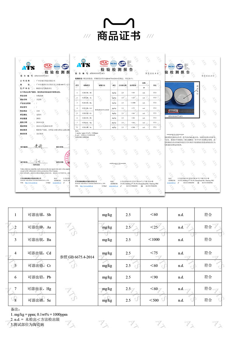 贝瑟斯 碗碟餐具北欧风简约家用29件套装盘勺面碗饭碗汤碗组合