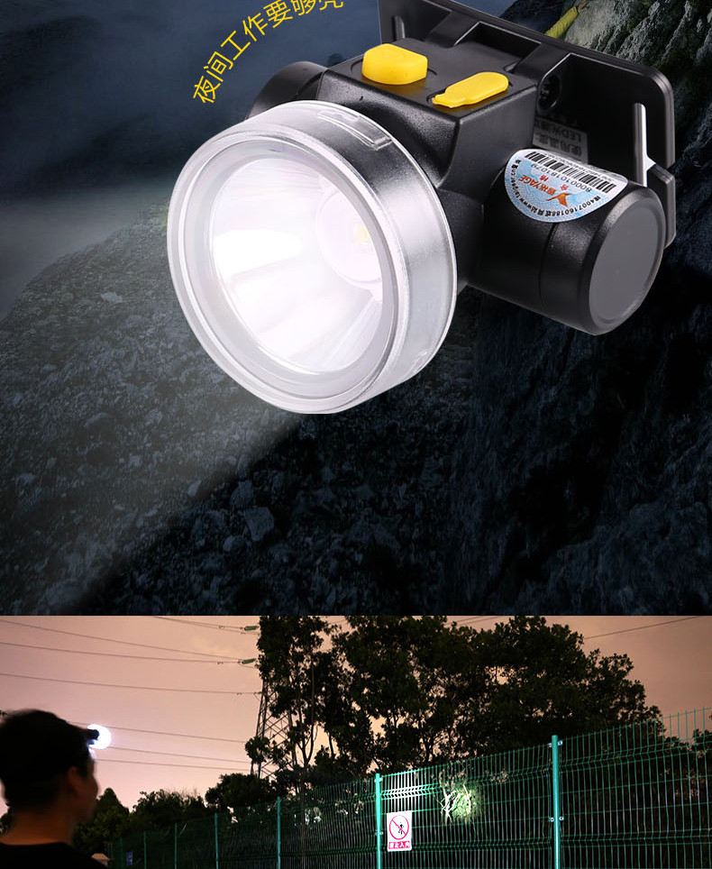 雅格（yage）LED头灯锂电池高亮户外探险探照明维修野营垂钓照明防雨水YG-5598