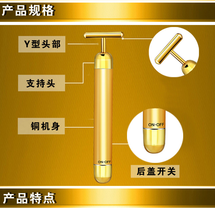 约克脸部美容棒版紧致脸部提拉按摩棒YK-L7