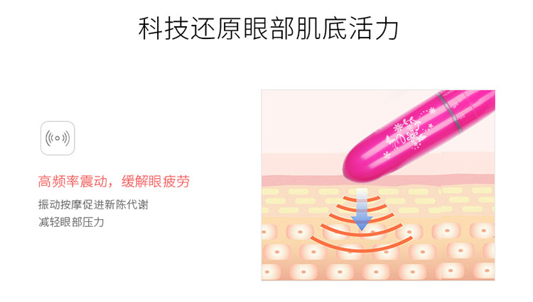 约克护眼仪眼部按摩器按摩仪眼睛按摩棒YK-v8s