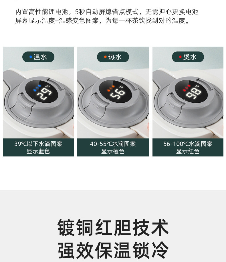 邦达保温壶大容量家用玻璃内胆热水瓶便携智能温度显示暖水壶DK08-C150