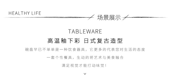 泥火匠 釉下彩餐具陶瓷套装 日式高温瓷器家用饭碗汤碗菜盘碟子勺子套装玉兰花8头