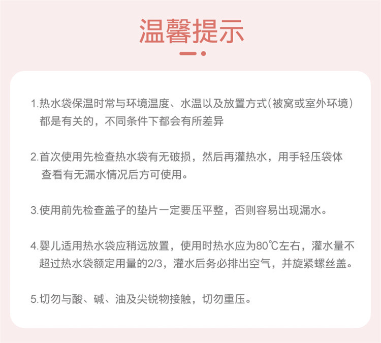 贝瑟斯 可爱小恐龙卡通暖肚子注水迷你随身冬季学生小号暖宝暖手宝热水袋（400ml）BS-8513