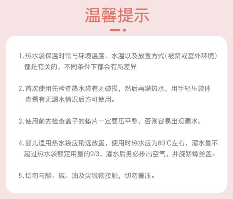 贝瑟斯 【带布套】加厚PVC中号暖水袋灌水暖宫暖手宝暖宫热水袋700ml BS-8507