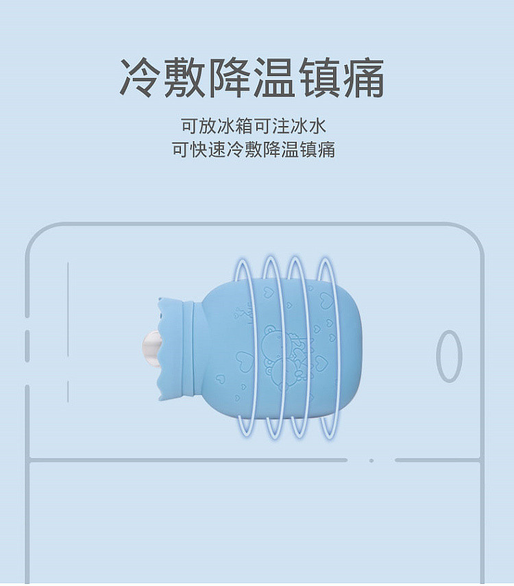 贝瑟斯 可爱鹿角硅胶加厚防爆注水可加热迷你随身冬季学生暖手宝热水袋（300ml）BS-8522