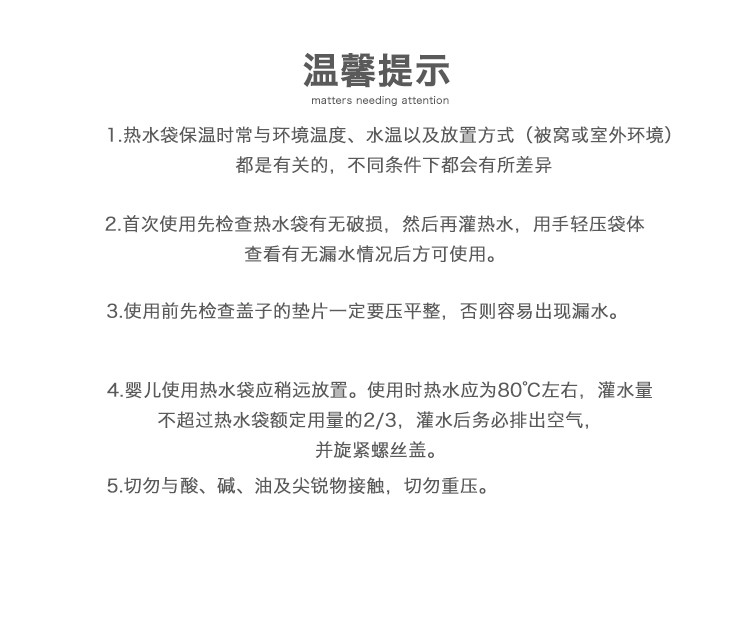 贝瑟斯 【绒布外套】加厚PVC小号暖水袋灌水暖宫暖手宝暖宫热水袋780ml BS-8502