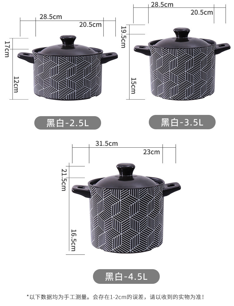 贝瑟斯 黑白相间陶瓷砂锅4.5L BS-8403