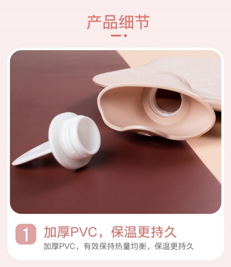 贝瑟斯 【带布套】加厚PVC中号暖水袋灌水暖宫暖手宝暖宫热水袋700ml BS-8508