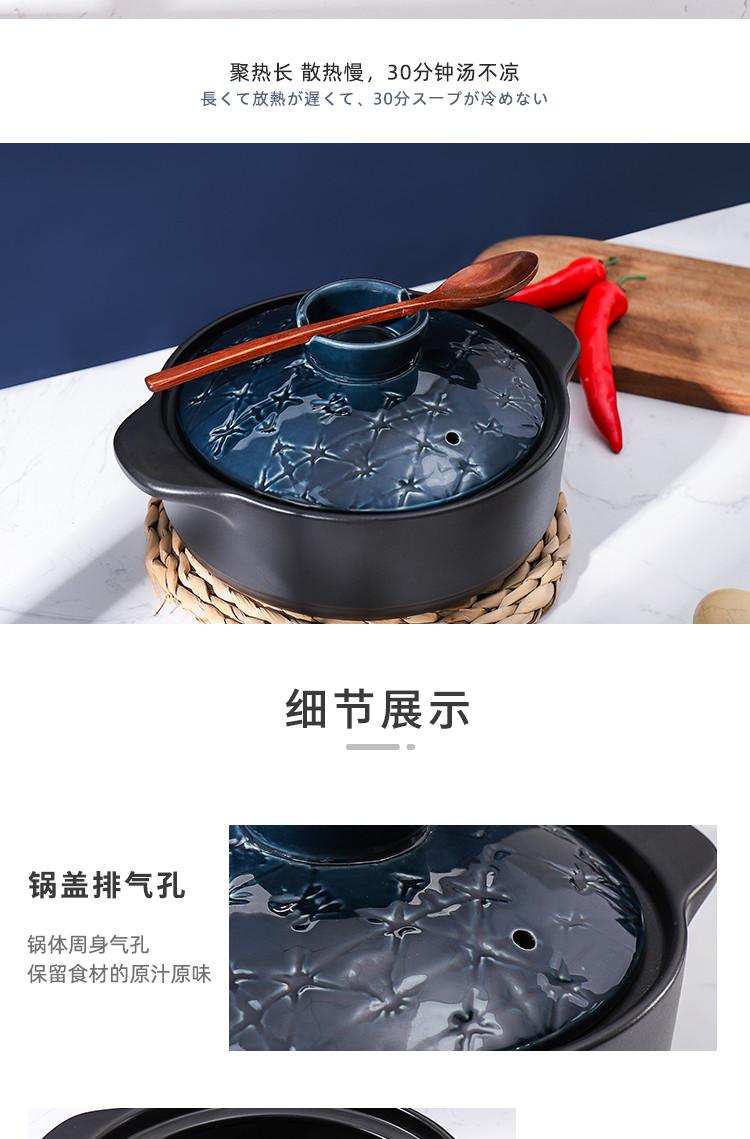 贝瑟斯 蓝色菱形纹盖款黑色陶瓷砂锅4.2L BS-8402