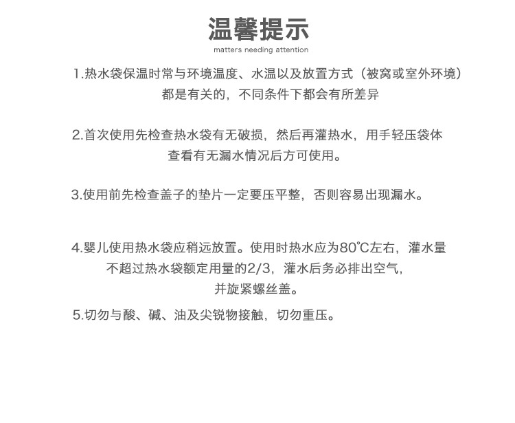 贝瑟斯 【绒布外套】可爱小鱼加厚PVC注水迷你随身冬季学生暖手宝热水袋（240ml）BS-8518