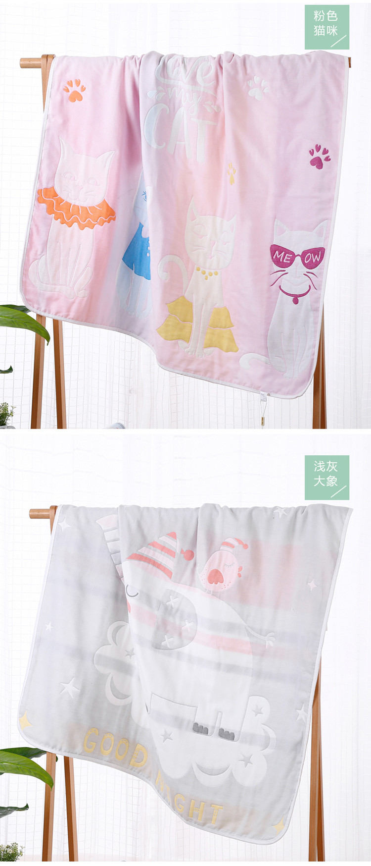班杰威尔/banjvall 婴儿浴巾纯棉6层纱布浴巾盖毯浴巾