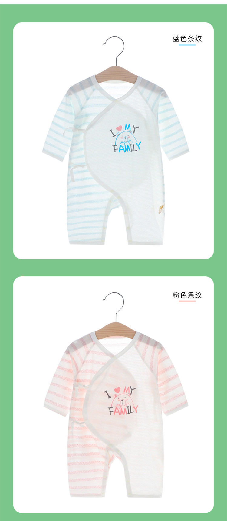 班杰威尔/banjvall 班杰威尔（BANJVALL）婴儿衣服纯棉婴儿夏季薄款透气连体衣夏季叮咚熊哈衣