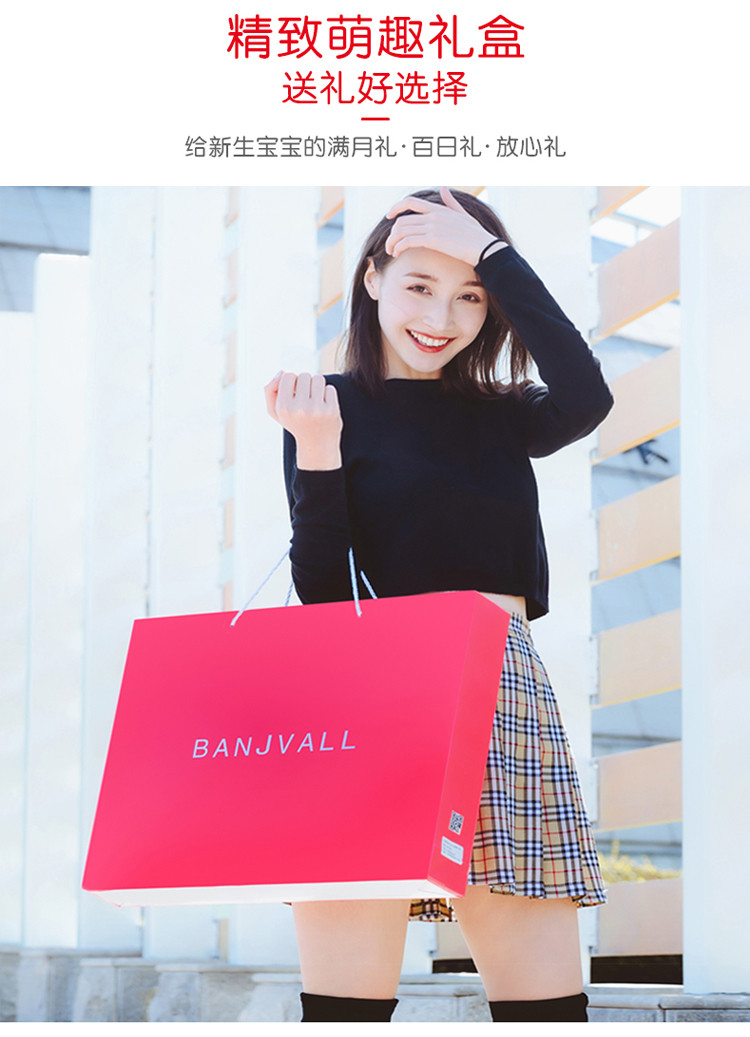 班杰威尔（BANJVALL）新生儿纯棉 0-6个月春季衣服满月礼盒四季红太阳17件套