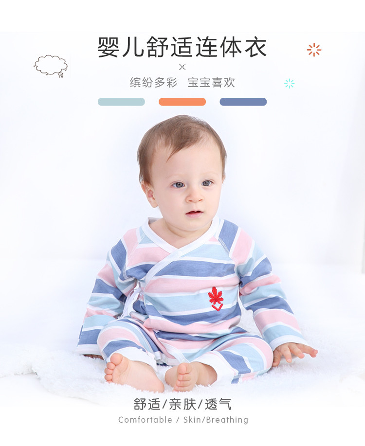 班杰威尔（BANJVALL）婴儿衣服纯棉婴儿连体衣爬爬服枫叶条纹哈衣