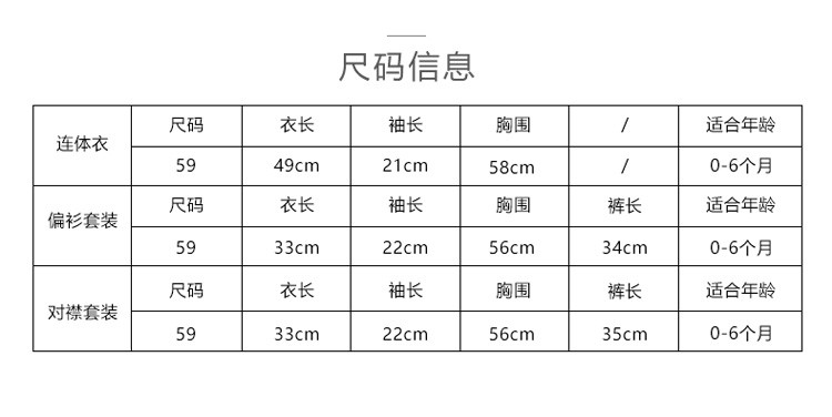 班杰威尔（BANJVALL）新生儿纯棉 0-6个月春季衣服满月礼盒四季红太阳17件套