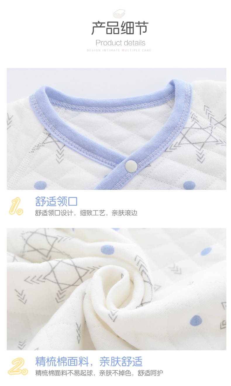 班杰威尔（BANJVALL）婴儿衣服秋冬保暖哈衣爬服加厚小星星