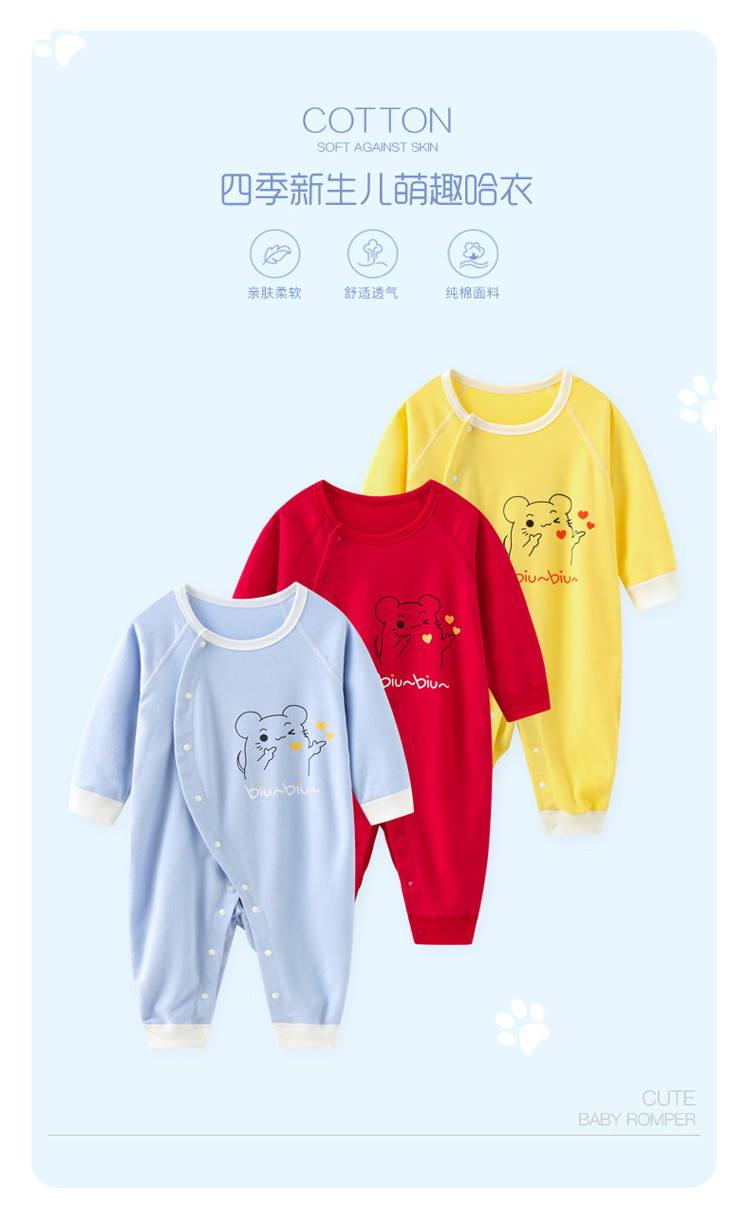 班杰威尔/banjvall 婴儿衣服纯棉婴儿连体长袖服四季哔哔鼠