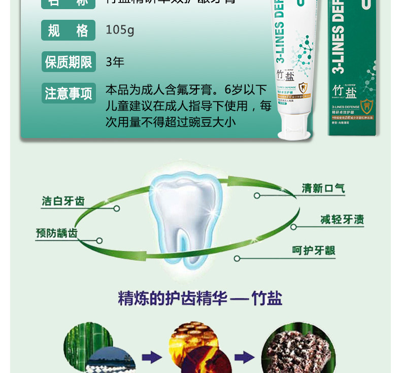 韩国LG 生活健康洗护套装悠然花语A