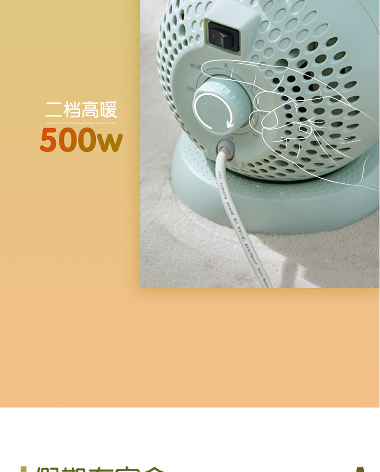 小熊/BEAR 电暖气取暖器家用节能小型暖风机小太阳DNQ-C05F1